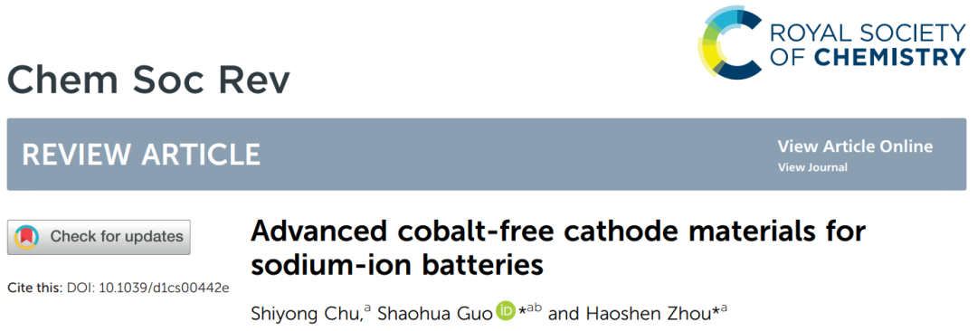 周豪慎&郭少华Chem. Soc. Rev.: 用于钠离子电池的先进无钴正极材料