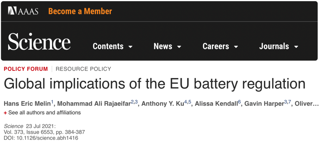 Science深度分析：欧盟电池新规，要求强制回收电池！
