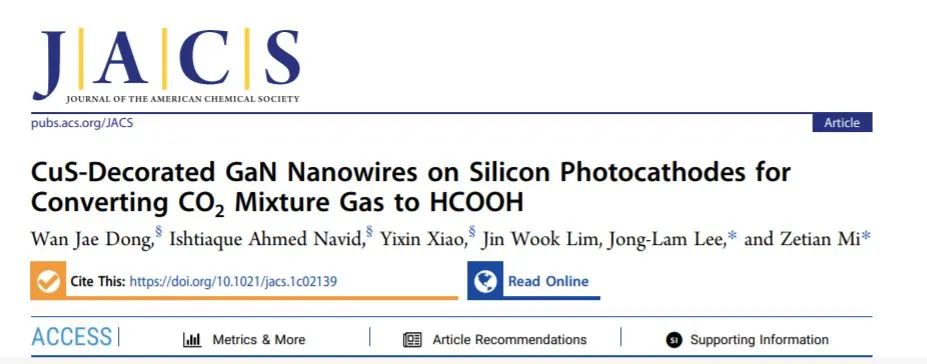 催化日报：JACS、Nano Energy、Small、ACS Catalysis、Chem. Eng. J.