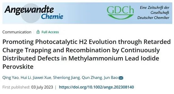 中科大Angew.：甲基铵碘化铅钙钛矿中的连续分布缺陷促进光催化析氢