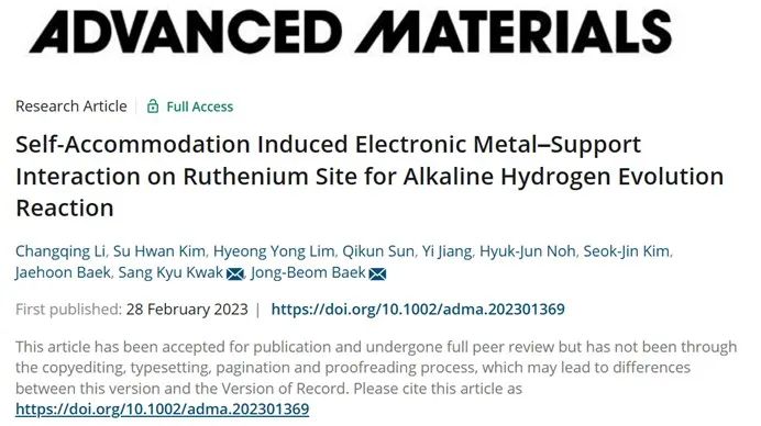 AM：电子金属-载体相互作用提高催化剂的碱性析氢性能