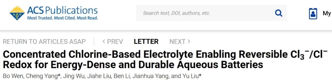 刘宇/杨程ACS Energy Lett.：能量密集水系电池的浓缩氯基电解质可实现可逆Cl3-/Cl-氧化还原