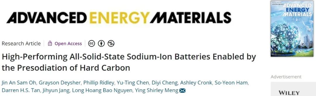 ​孟颖AEM：硬碳的预钠化使高性能全固态钠离子电池成为可能