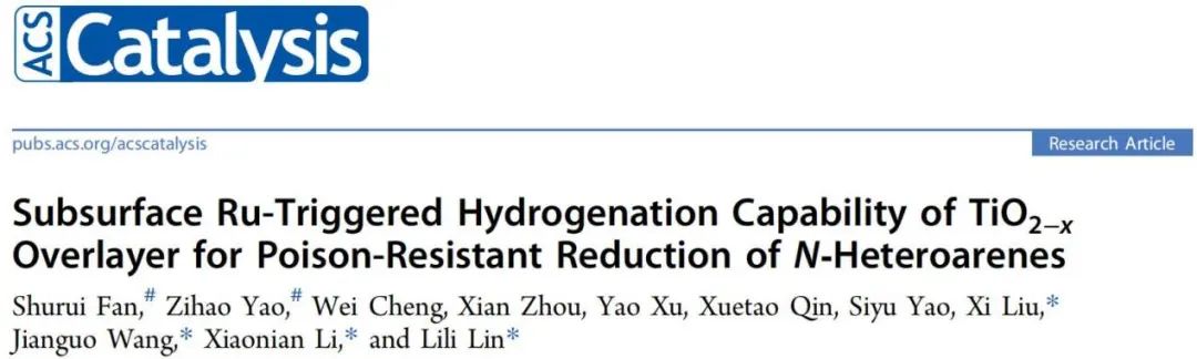 ​浙工大/上交ACS Catal.：TiO2-x覆盖层的次表面Ru触发加氢能力用于N-杂芳烃的抗毒还原
