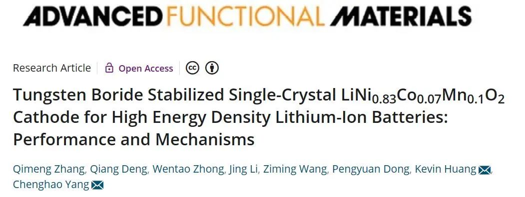 AFM：用于高能量密度锂离子电池的硼化钨稳定单晶 LiNi0.83Co0.07Mn0.1O2 正极