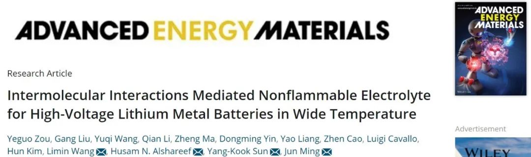 明军/王立民AEM：不燃的全氟化电解液助力宽温、高压锂金属电池