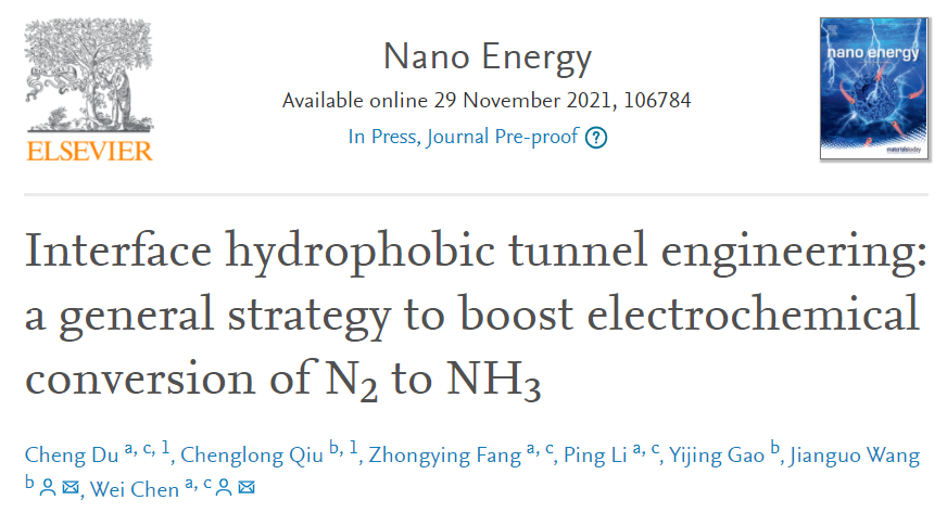 陈卫/王建国Nano Energy：首次报道！界面疏水隧道工程：促进N2向NH3电化学转化的一般策略
