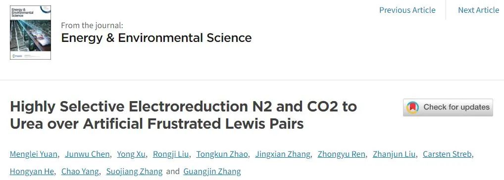 过程所张光晋EES: 受阻Lewis酸碱对助力高选择性电催化N2和CO2转化为尿素