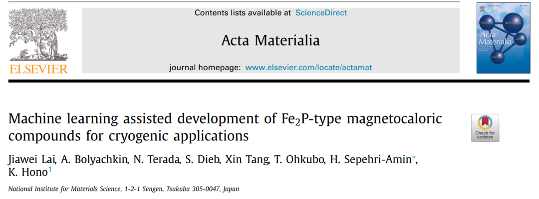 Acta Mater.: 机器学习辅助开发用于低温应用的Fe2P型磁热化合物
