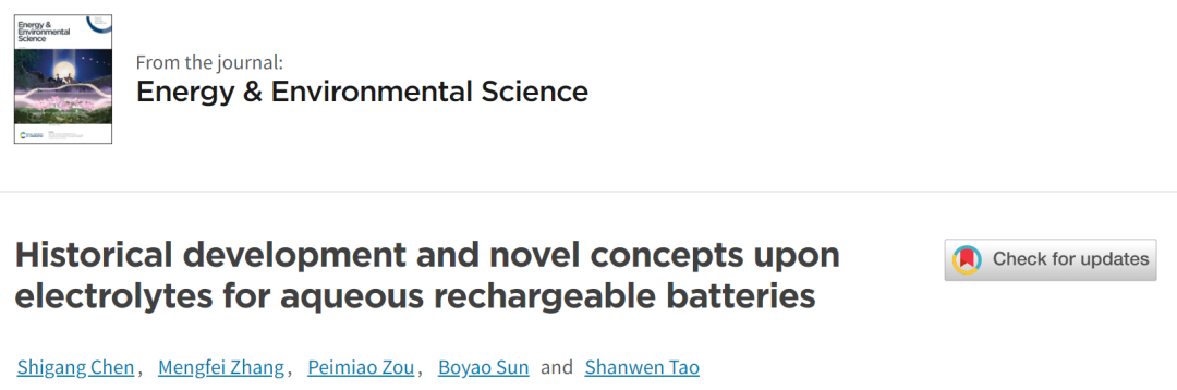 陶善文教授EES: 水系可充电电池电解液的发展史和新概念