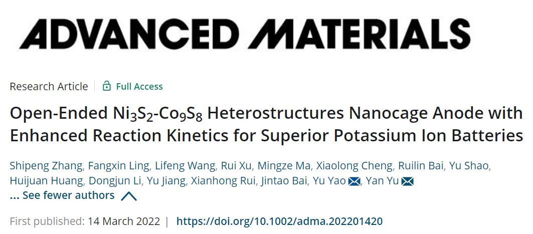 中科大余彦/姚雨AM：Ni3S2-Co9S8异质结构纳米笼负极助力高性能钾离子电池