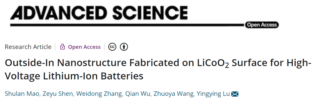 陆盈盈Adv. Sci.: 实现4.6 V高压LiCoO2电池的外向内取向的纳米结构