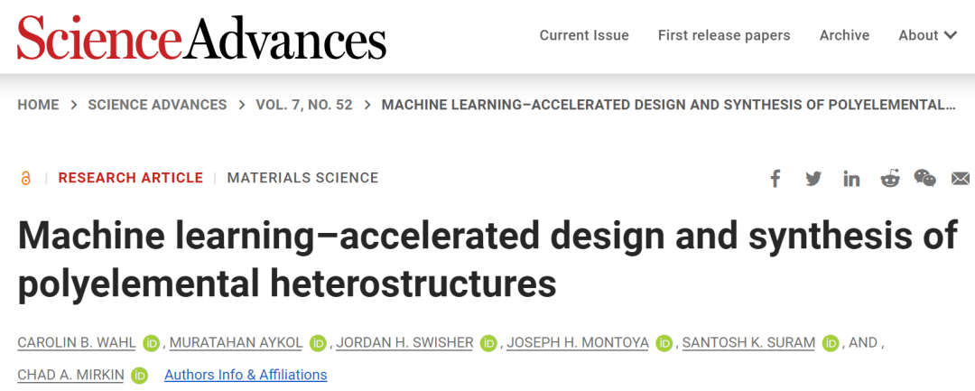 Science子刊：机器学习实现多元素异质结构的加速设计和合成