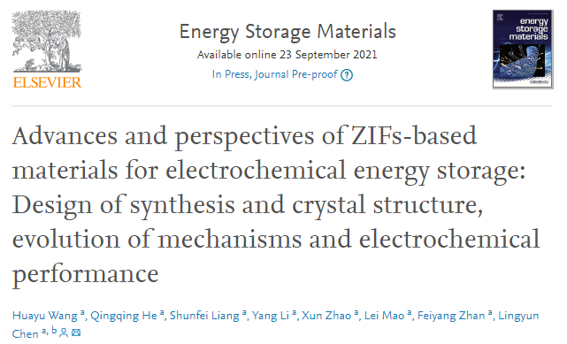 重大陈令允EnSM：ZIFs基电化学储能材料的进展与展望