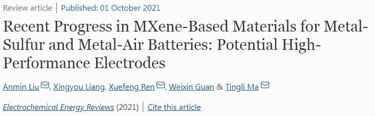 IF=28.905，刘安敏/任雪峰/马廷丽EER评述：用于金属硫和空气电池的MXene材料最新进展