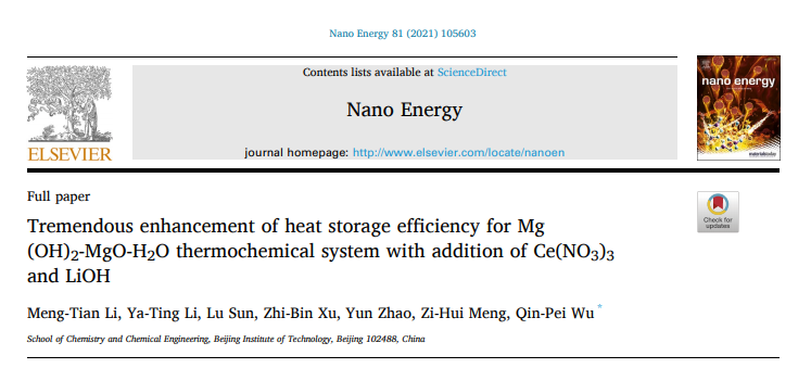 北理工Nano丨高效跨季储能材料研究新突破