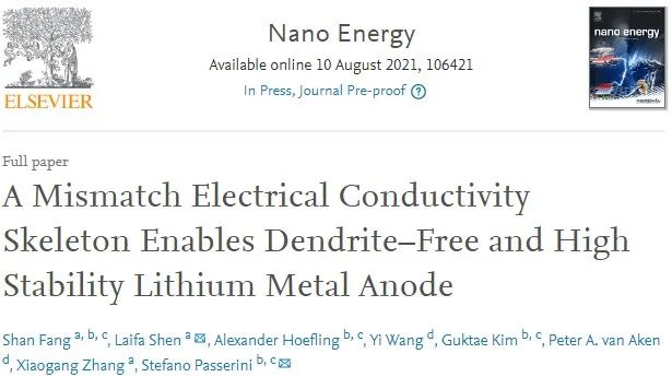 南航申来法/赫尔姆霍兹所Nano Energy：不匹配的导电性骨架实现无枝晶和高稳定性锂金属负极
