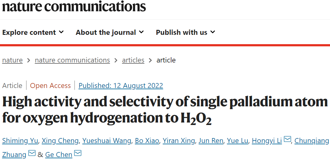 Nature子刊：O-Pd/TiO2高活性和选择性的氧加氢制H2O2