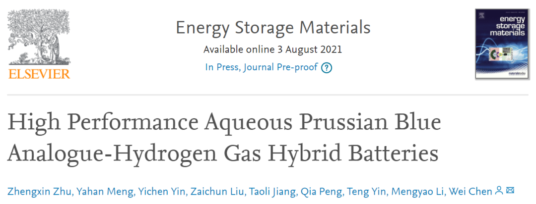中科大陈维课题组EnSM: 高性能水系普鲁士蓝类似物-氢气混合电池