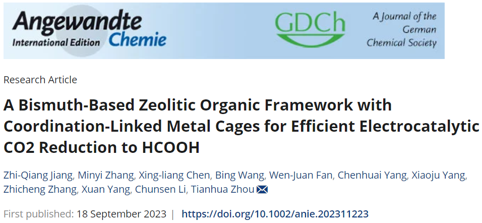 【实验+计算】Angew.：Bi-ZMOF高效电催化CO2还原为甲酸！