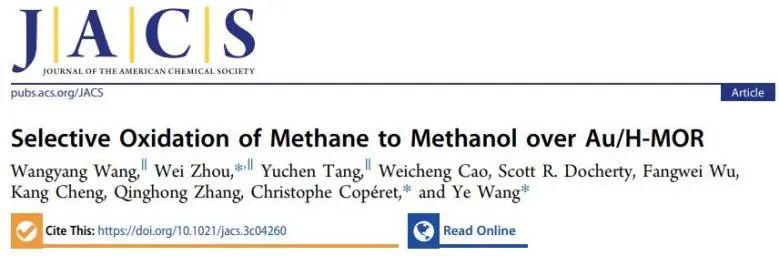 王野/周伟JACS：CH3OH选择性高达75%！Au/H-MOR催化甲烷选择氧化制甲醇