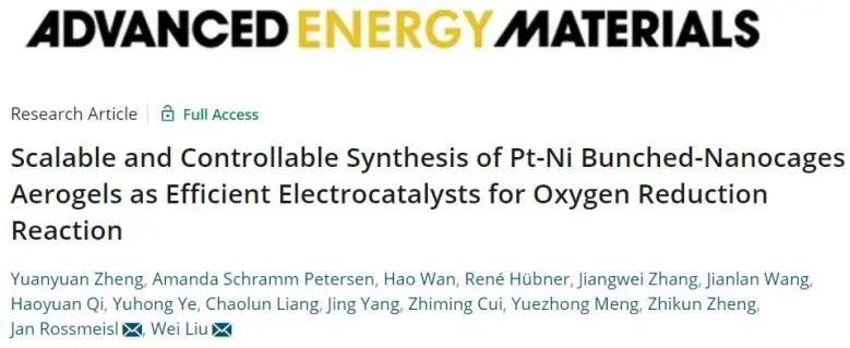 AEM：可控合成Pt-Ni束状纳米笼气凝胶作为氧还原反应的高效电催化剂