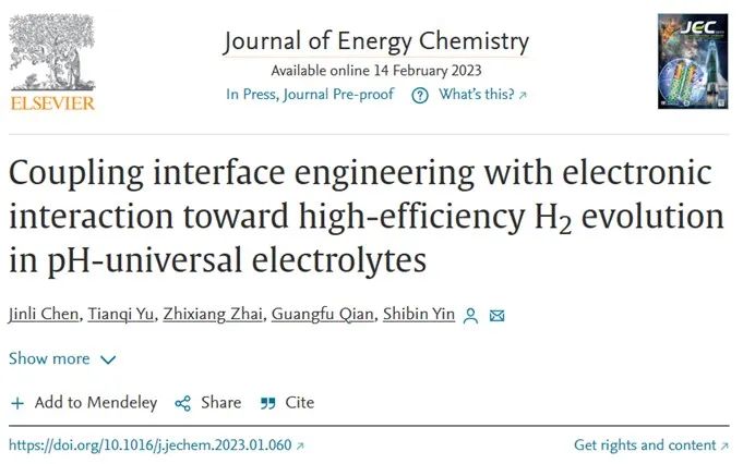 ​尹诗斌J. Energy Chem.：界面工程与电子相互作用强强联手！在较宽的pH范围内实现高效析氢