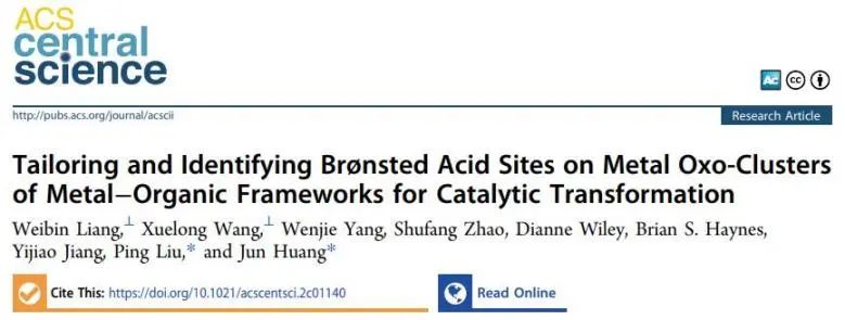 ​ACS Cent. Sci.: MOF金属氧簇上Brønsted酸位的剪裁与识别