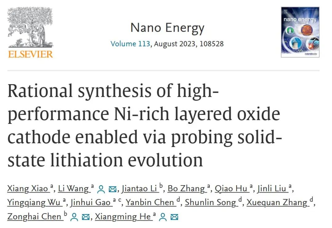 何向明/王莉/陈宗海Nano Energy：通过探测固态锂化演化合理合成高性能富镍层状氧化物正极