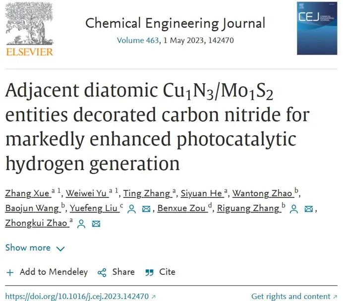 ​中科院/太原理工/大工CEJ：Cu1N3/Mo1S2修饰氮化碳实现高效光催化产氢