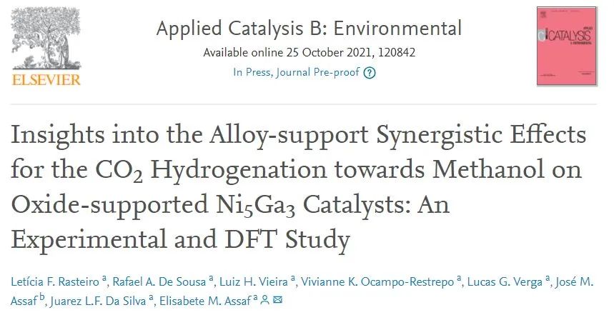 Appl. Catal. B.：负载型Ni5Ga3催化剂上的合金负载协同效应助力CO2RR