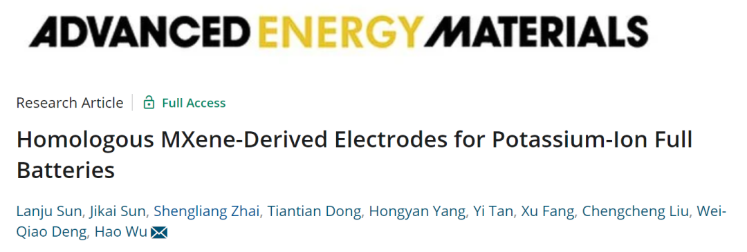 山大吴昊AEM: 用于钾离子全电池的同源MXene衍生电极
