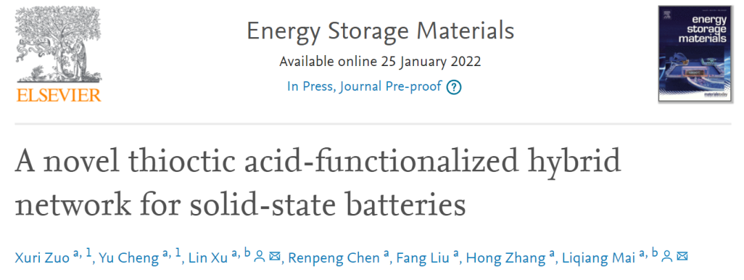 麦立强/徐林EnSM: 一种用于固态电池的新型硫辛酸功能化杂化网络