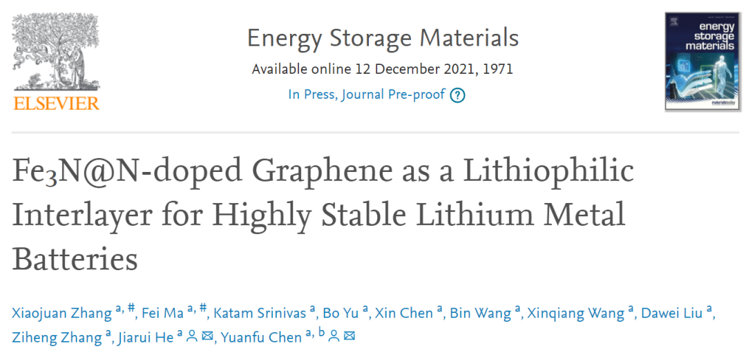 陈远富/贺加瑞EnSM: Fe3N@N掺杂石墨烯作为稳定锂金属电池的亲锂中间层
