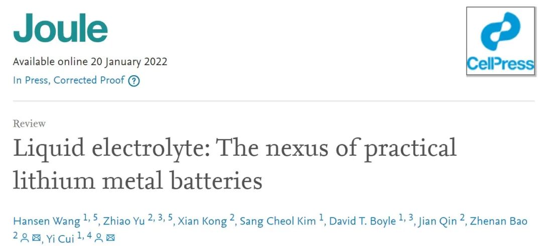 崔屹/鲍哲南2022首篇Joule：液态电解质-实用锂金属电池的纽带