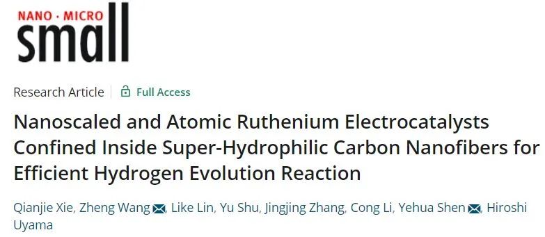 申烨华/王正Small: 超亲水碳纳米纤维内限制的纳米级和原子Ru电催化剂用于高效HER