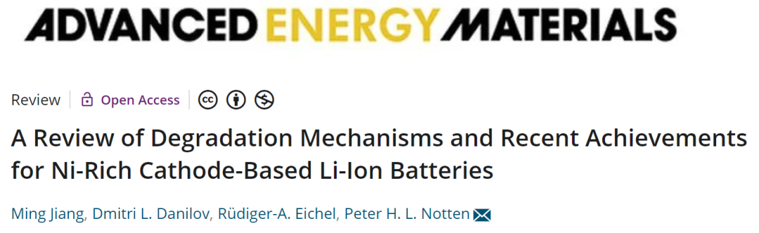 埃因霍温理工大学AEM：富镍正极锂离子电池降解机理及近期研究进展