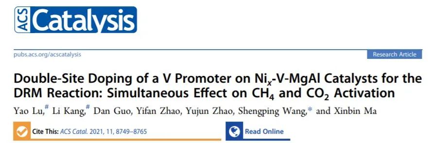 王胜平ACS Catalysis: Nix-V-MgAl上双位点掺杂V用于DRM效应：同时影响CH4和CO2活化