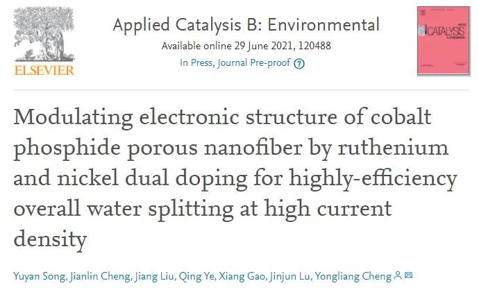 Appl. Catal. B：Ru和Ni双金属掺杂的CoP(Ru,Ni-CoP)多孔纳米纤维电催化剂在高电流密度下全分解水