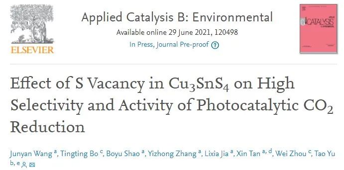 Appl. Catal. B: Cu3SnS4中S空位对光催化CO2还原高选择性和活性的影响