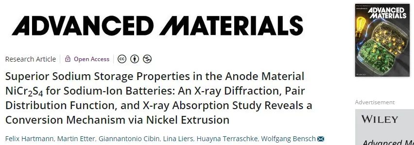 AM：钠离子电池高性能负极NiCr2S4的储钠机理研究