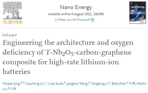 刘美林等人Nano Energy：设计用于高倍率锂离子电池的T-Nb2O5 -碳-石墨烯复合材料