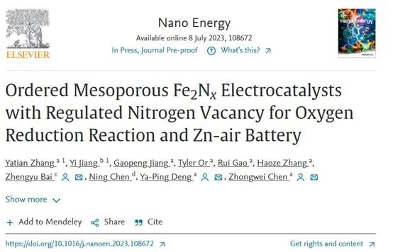 Nano Energy：氮空位调控有序介孔Fe2Nx电催化剂实现高效氧还原反应