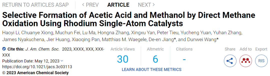 ​王敦伟教授JACS：Rh1/pMOF催化甲烷直接氧化选择性生成乙酸和甲醇
