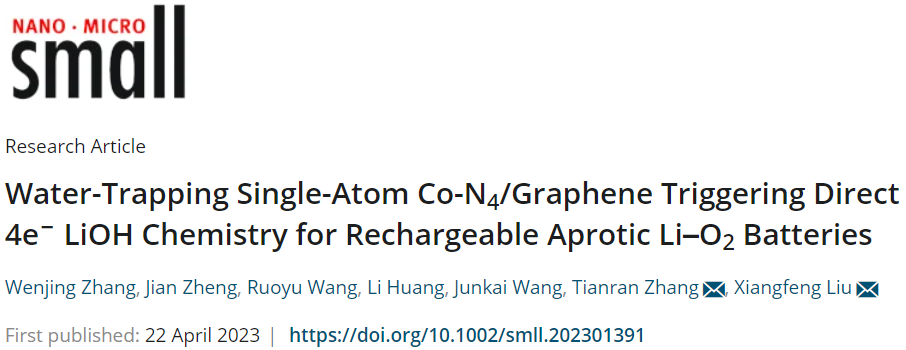 刘向峰/张天然Small：Co-SA-rGO助力可再充电无质子Li-O2电池