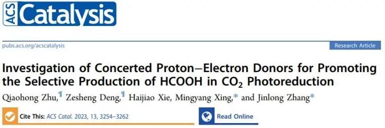​华理ACS Catal.: 质子-电子供体起大作用！促进选择性CO2光还原为HCOOH
