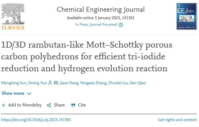 西安建大​CEJ: 1D/3D莫特-肖特基多孔碳多面体用于三碘化物还原和析氢反应