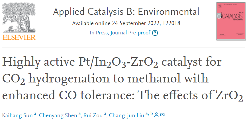 天大ACB：Pt/In2O3-ZrO2催化剂具有增强的CO耐受性：ZrO2的影响