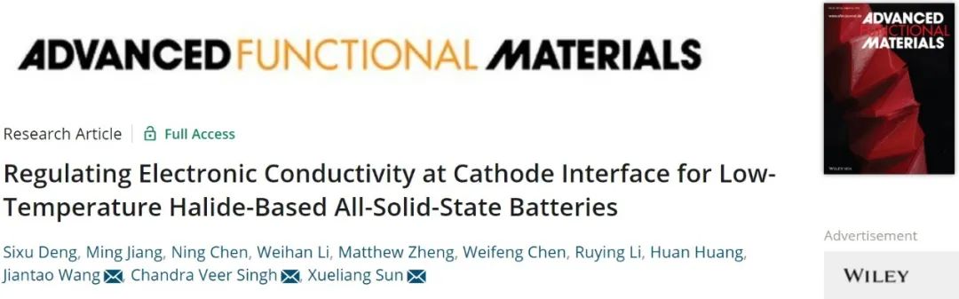​孙学良/王建涛等AFM：电子电导率对低温卤化物基全固态电池的关键作用！