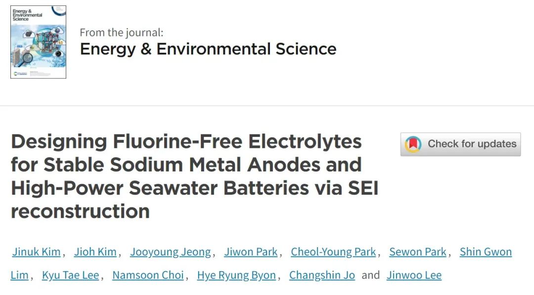 ​EES：通过无氟电解液重建SEI获得稳定钠金属负极和高功率海水电池！